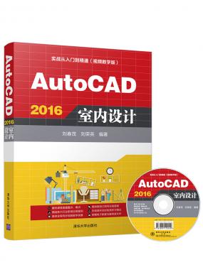 AutoCAD 2016҃OӋ
