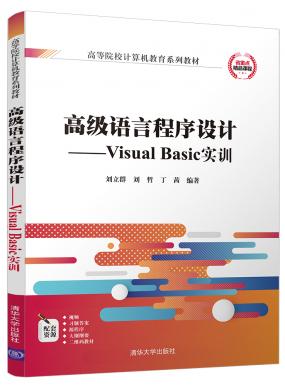 ߼ZԳOӋVisual BasicӖ