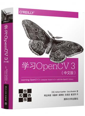 學(xué)習(xí)OpenCV 3(中文版)