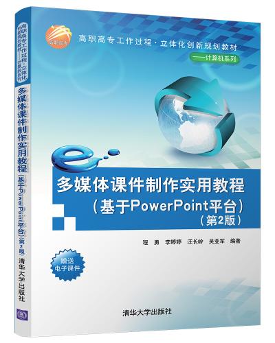 ýwný̳(PowerPointƽ_)(2)