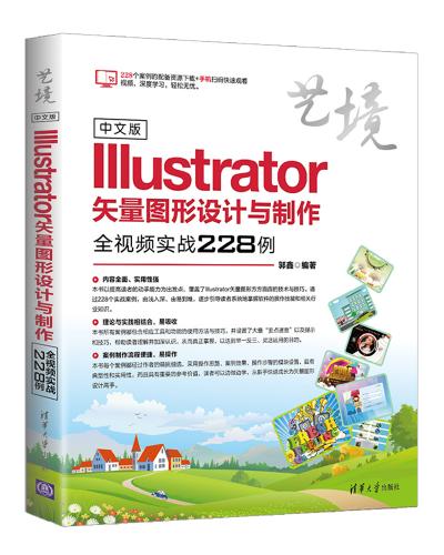 İIllustratorʸDOӋcȫҕl228