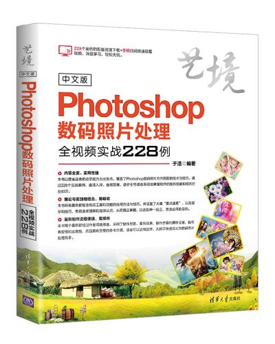İPhotoshopaƬ̎ȫҕl228