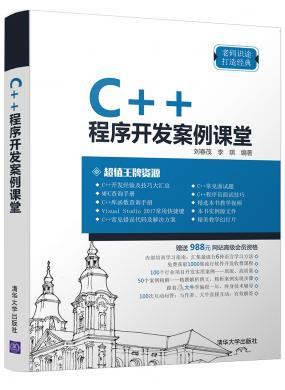 C++_l...