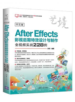 İAfter EffectsӰҕЧOӋcȫҕl228