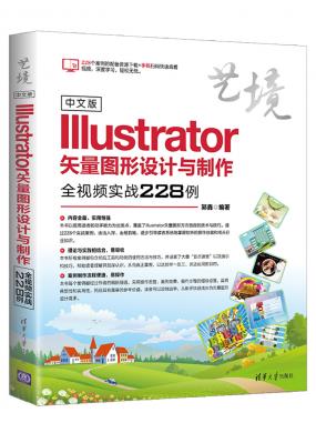 İIllustratorʸDOӋcȫҕl228