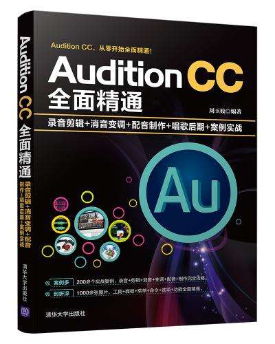 Audition CCȫ澫ͨ݋׃{ڣ(zhn)