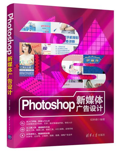 PhotoshopýwVOӋ