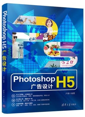 Photoshop H5VOӋ