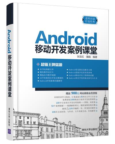 AndroidƄ_l(f)n