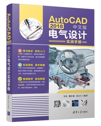 AutoCAD 2018İ늚O(sh)Ӌ(j)(sh)(zhn)փ(c)
