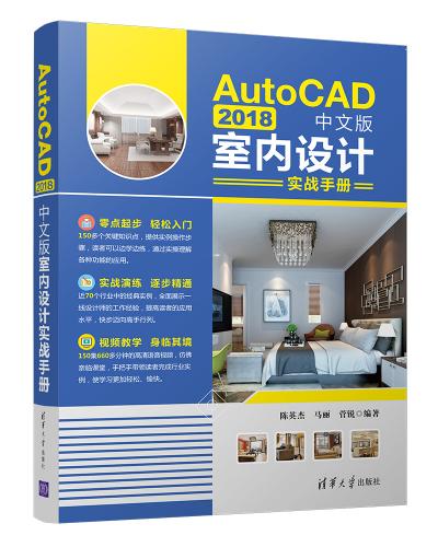 AutoCAD 2018İ҃OӋփ