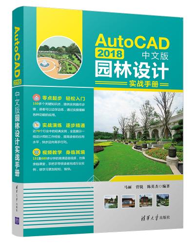 AutoCAD 2018İ@O(sh)Ӌ(j)(sh)(zhn)փ(c)