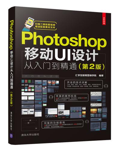 PhotoshopƄUIOӋTͨ(2)
