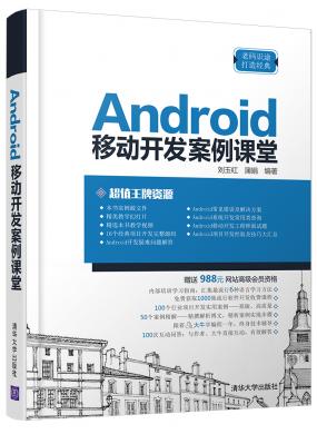 Android...