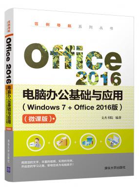 Office 2...
