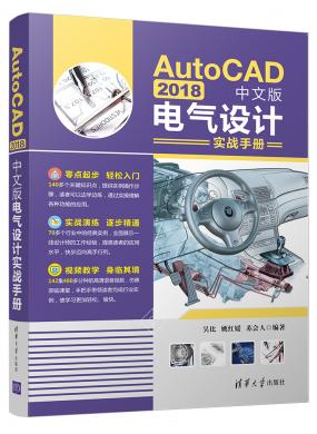 AutoCAD 2018İ늚O(sh)Ӌ(j)(sh)(zhn)փ(c)