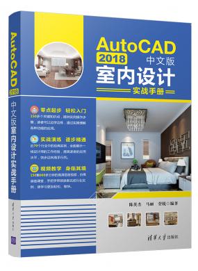 AutoCAD ...