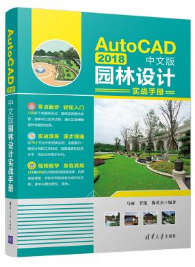 AutoCAD 2018İ@O(sh)Ӌ(j)(sh)(zhn)փ(c)