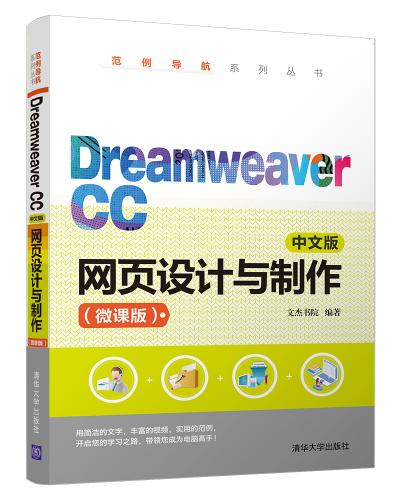 Dreamweaver CCİWOӋc(΢n)