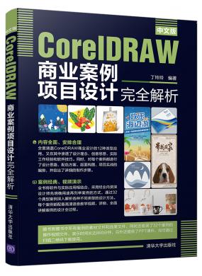 İCorel...
