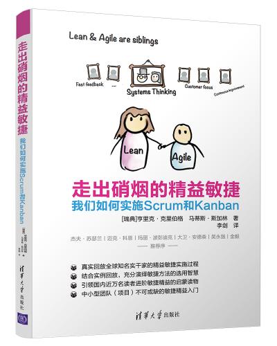 ߳ľݣ҂ΌʩScrumKanban