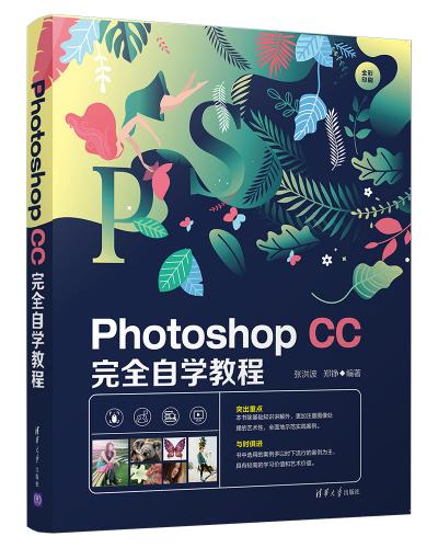 Photoshop CCȫԌW̳