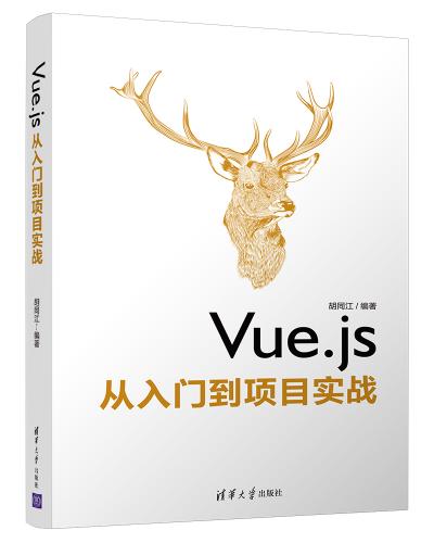 Vue.jsT(xing)Ŀ(sh)(zhn)