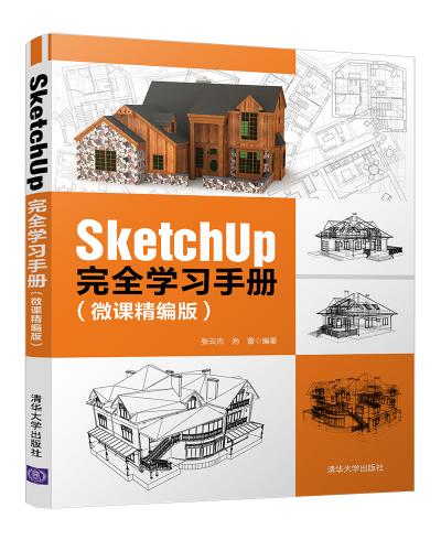 SketchUpȫWփ(΢n)