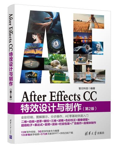 After Effects CCЧOӋc(2)