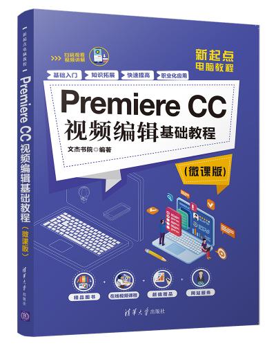 Premiere CCҕl݋A̳(΢n)