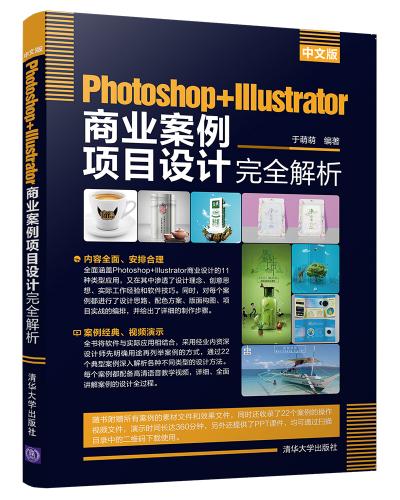 İPhotoshop+Illustrator ̘IĿOӋȫ