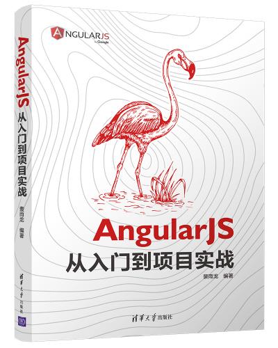 AngularJS TĿ