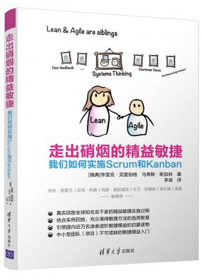 ߳ľݣ҂ΌʩScrumKanban