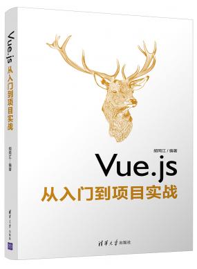 Vue.jsT(xing)Ŀ(sh)(zhn)