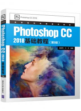 Photoshop CC 2018A̳(3)