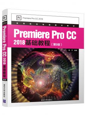 Premiere...