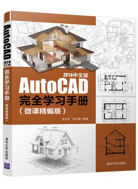 AutoCAD ...
