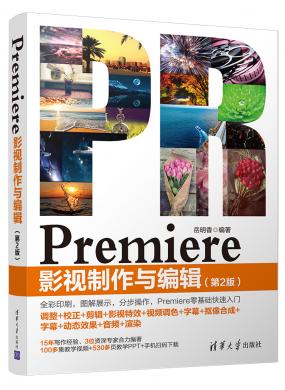 Premiere...