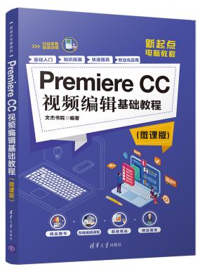 Premiere...