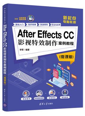 After Effects CCӰҕЧ̳(΢n)