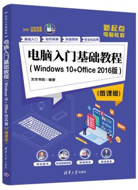 XTA̳(Windows 10 + Office 2016)(΢n)