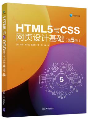 HTML5cCS...