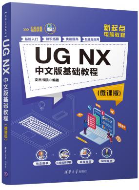 UG NXİ...