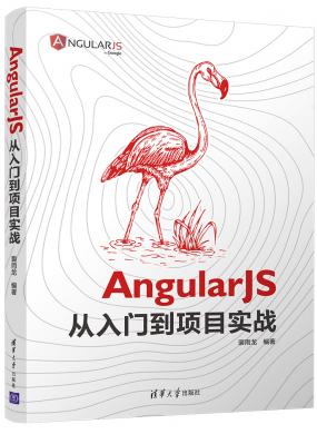 AngularJS TĿ